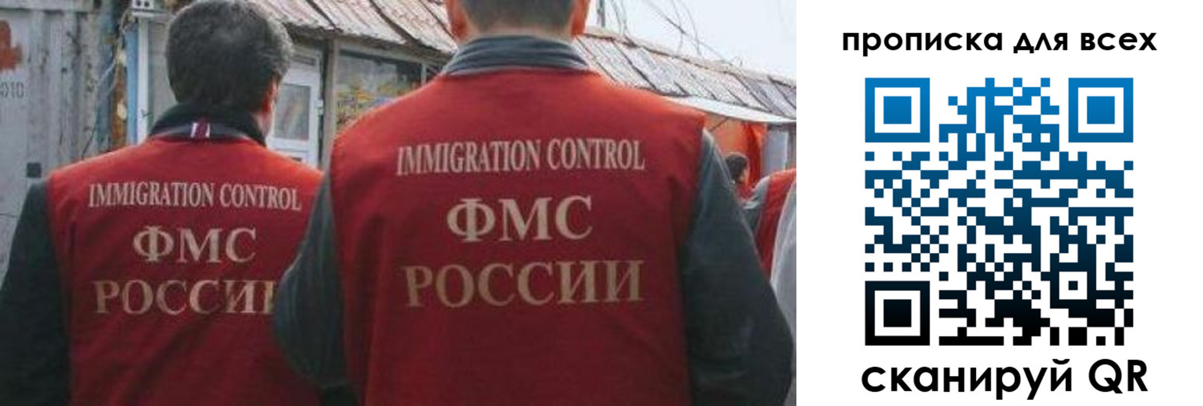 пропишу в квартире в Славянске-на-Кубани