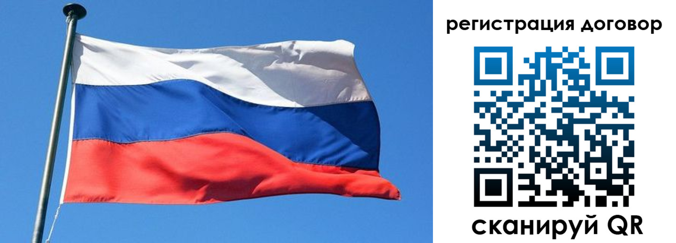 временная регистрация в квартире в Славянске-на-Кубани