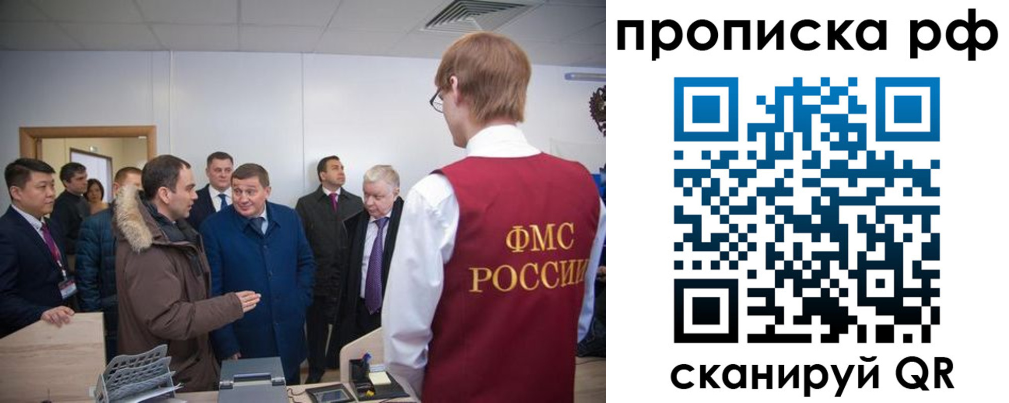 временная прописка в Славянске-на-Кубани