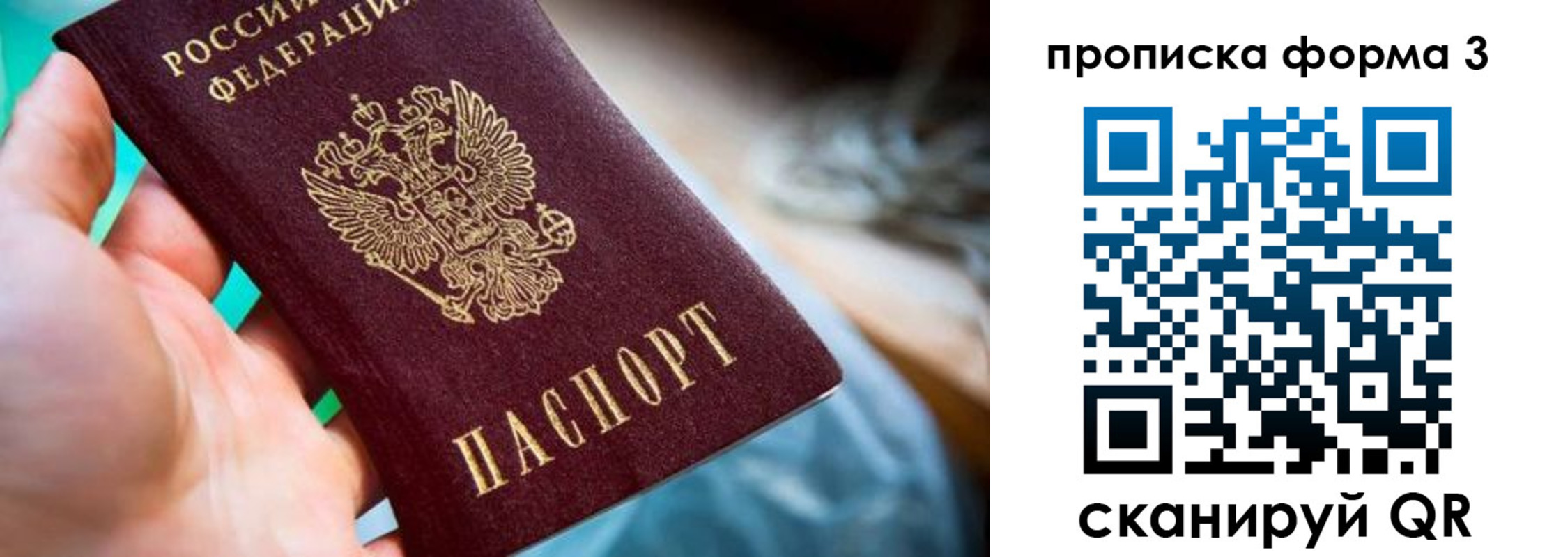регистрация для дет. сада в Славянске-на-Кубани