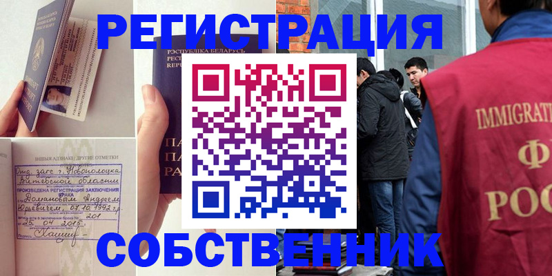 пропишу в квартире в Славянске-на-Кубани